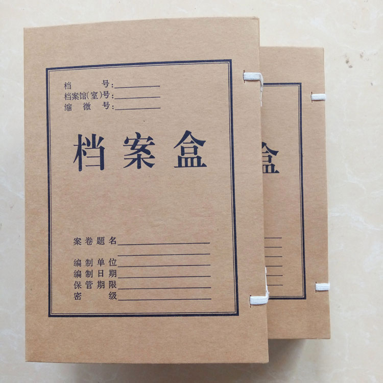 進口?？垯n案盒
