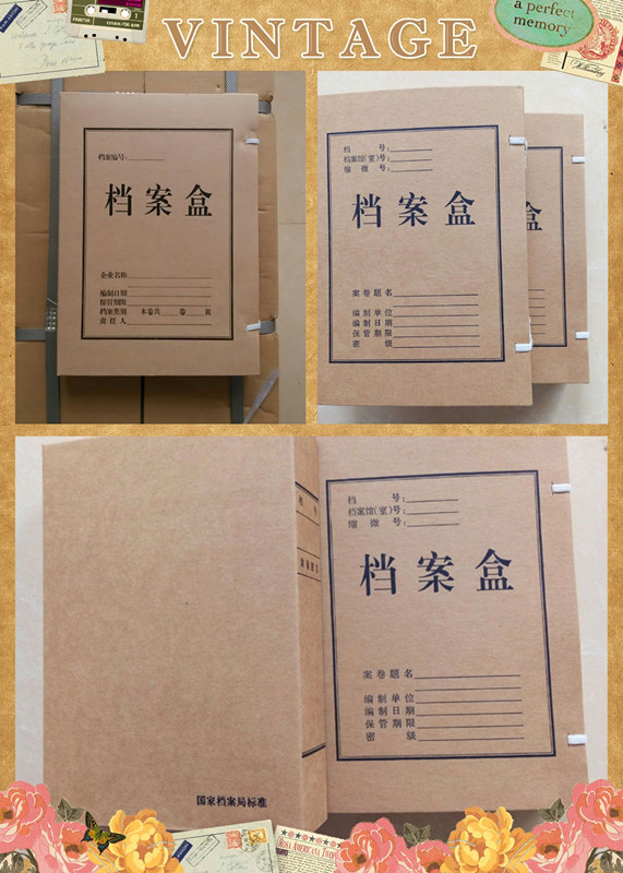 什么是無酸紙，為什么要用無酸紙做檔案盒？
