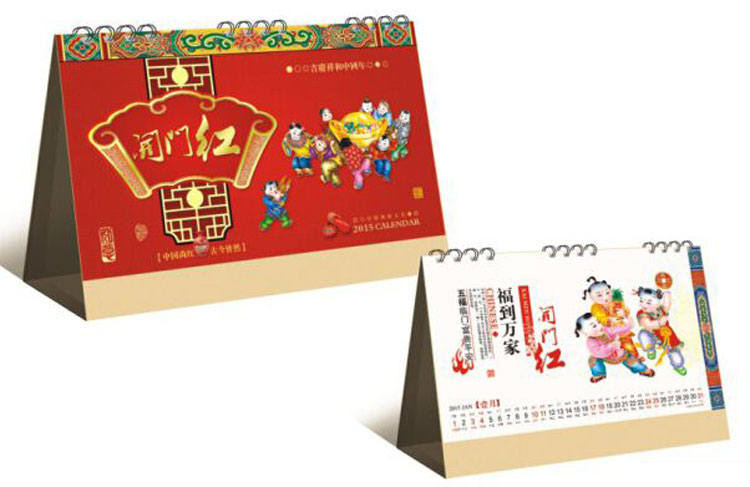 開(kāi)門紅企業(yè)臺(tái)歷印刷