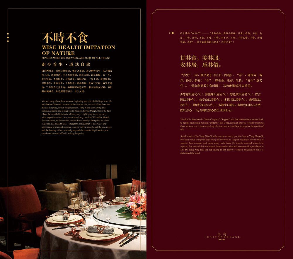 房地產形象展示畫冊印刷