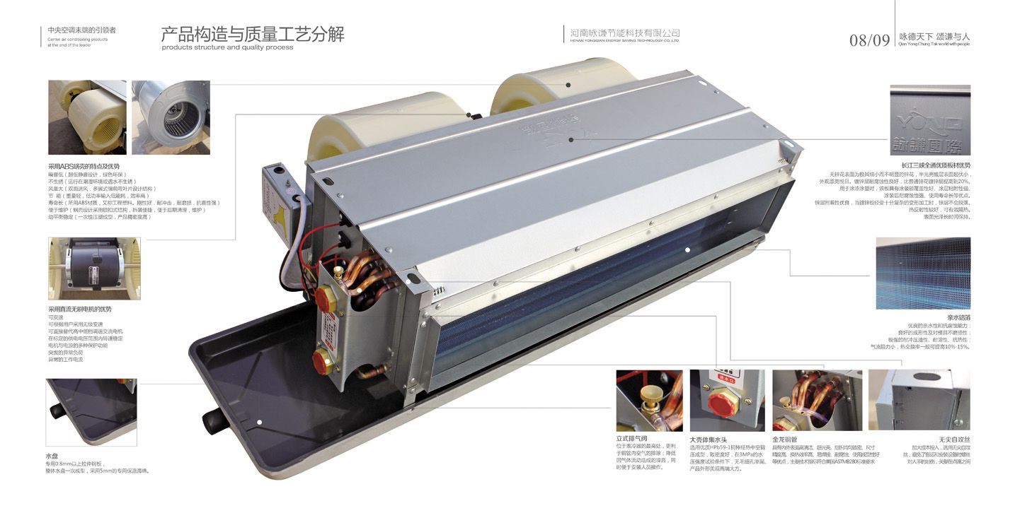 科技公司實(shí)力展示畫冊