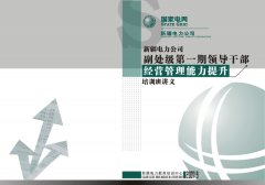培訓機構(gòu)教輔教材印刷