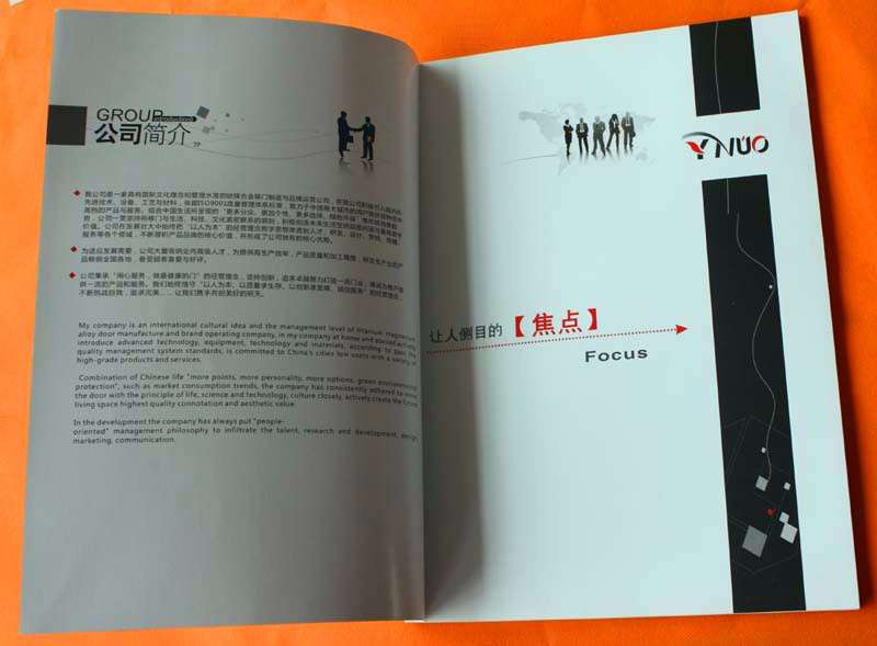 雙豐彩?。阂恢ZYINUO 國際高端主導(dǎo)中空重型推拉門畫冊