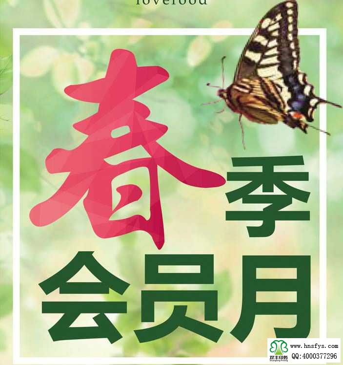 宣傳彩頁有什么作用，印刷宣傳彩頁有什么好處？