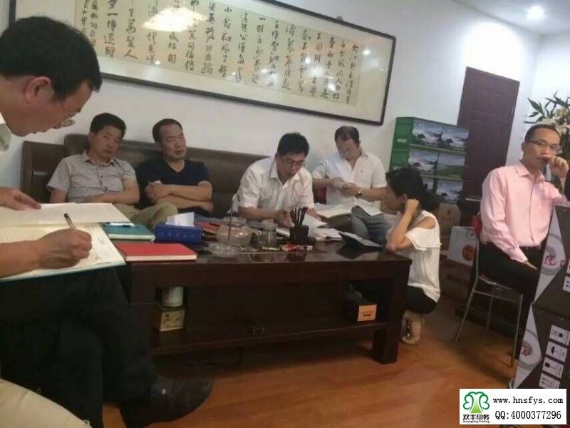 績效落地會(huì)議準(zhǔn)時(shí)召開,大家積極發(fā)言