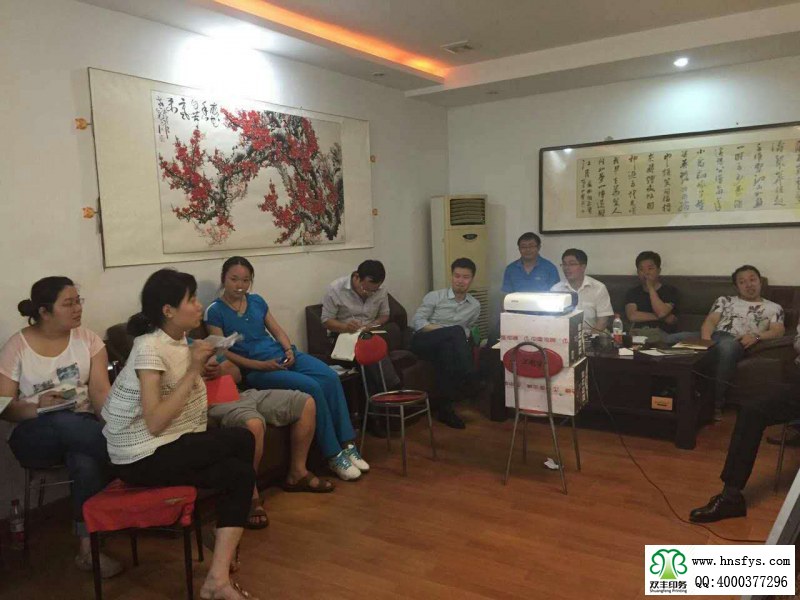 績效落地會(huì)議準(zhǔn)時(shí)召開,大家積極發(fā)言