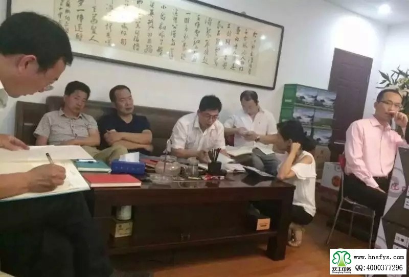 雙豐印務(wù)推行為期四個(gè)多月的《績(jī)效激勵(lì)3.0》咨詢輔導(dǎo)！