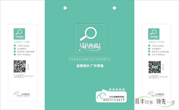 找專業(yè)的畫冊印刷廠家，雙豐印務(wù)最可信