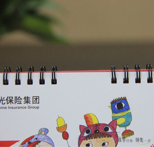 保險(xiǎn)公司宣傳臺歷定做