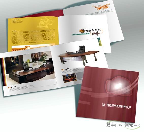 高端企業(yè)畫冊(cè)印刷