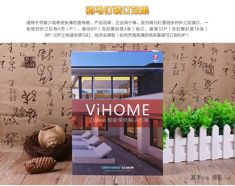 企業(yè)畫冊印刷設(shè)計(jì)中的基本知識和注意事項(xiàng)
