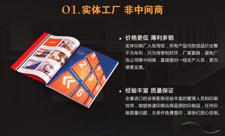 實體工廠，非中間商，價格更低，玻璃多小，所有產(chǎn)品均按成品價出售，不為牟利，只  為信譽和好評，廠家直銷，避免廣告公司等中間商，直接面對一線生產(chǎn)人員，更方便更  實惠。