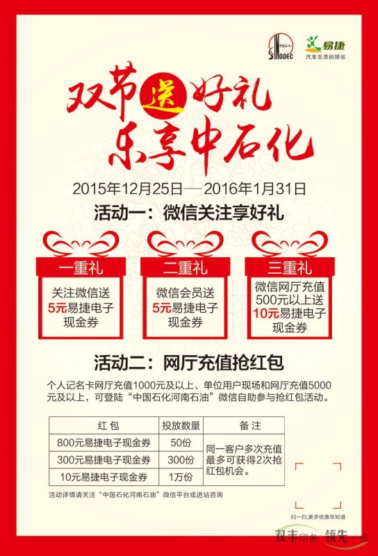 宣傳單價格報價為什么差別很大？