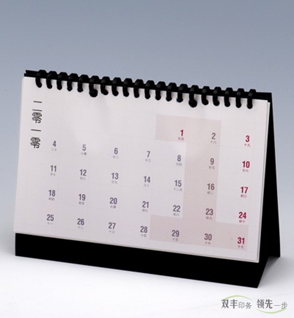 定制對聯(lián)、定制臺歷和定制掛歷印刷的常規(guī)尺寸