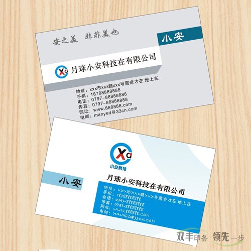 名片印刷多少錢一盒？制作名片的價(jià)格常識(shí)？