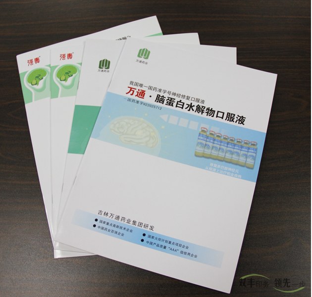 什么是全彩色印刷？什么是單色印刷，專色印刷?