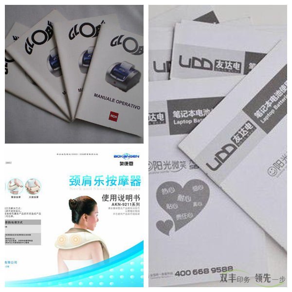 產(chǎn)品說明印刷廠家有巨大的市場(chǎng)前景