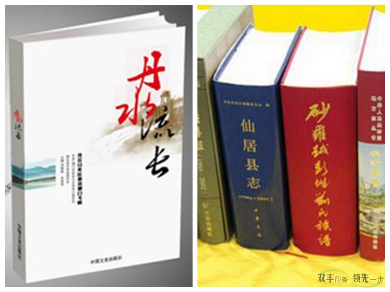 黑白書(shū)刊印刷油墨選擇很重要