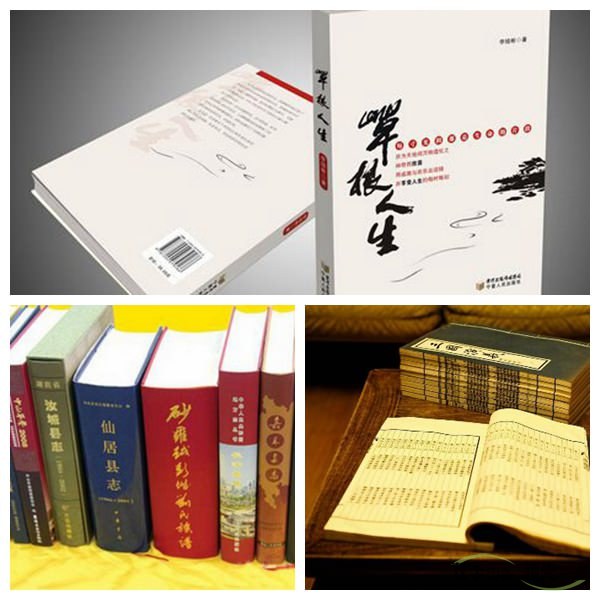 正規(guī)的書刊印刷廠家有那些特點？