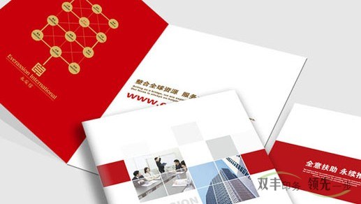 畫冊印刷品的成本是怎么核價(jià)的？