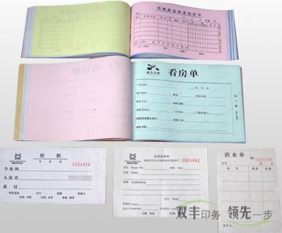 河南印刷廠(chǎng)的常用紙張都有哪幾種?
