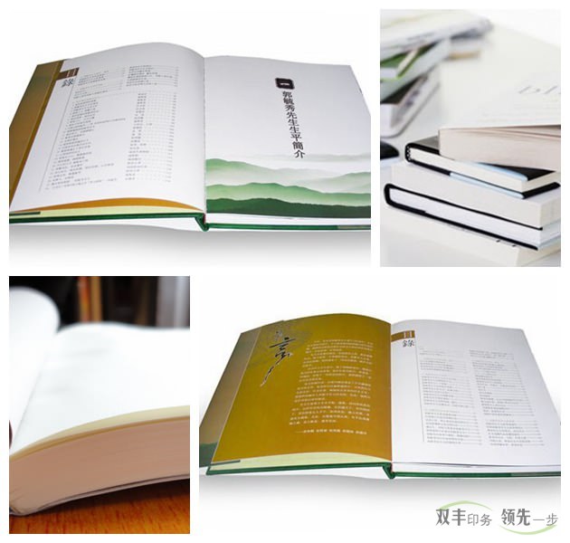 企業(yè)畫冊印刷設(shè)計(jì)中顏色設(shè)置技巧