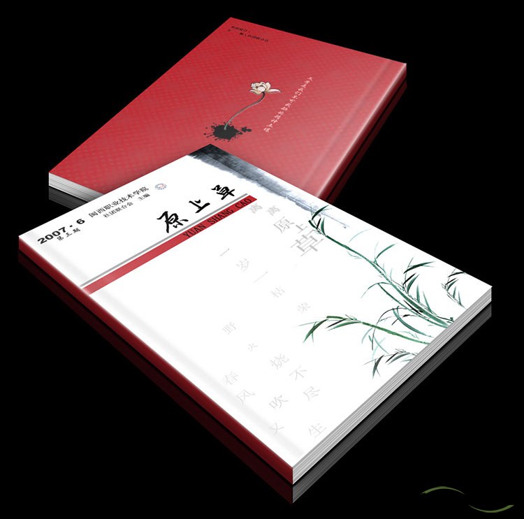 亮膜和亞膜有什么區(qū)別？畫冊印刷亮膜好還是亞膜好？