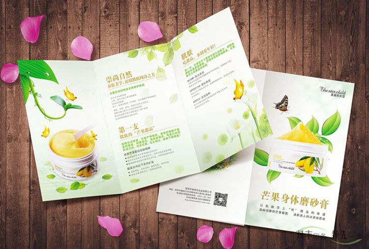 河南印刷廠折頁設(shè)計(jì)為什么比畫冊(cè)設(shè)計(jì)貴？