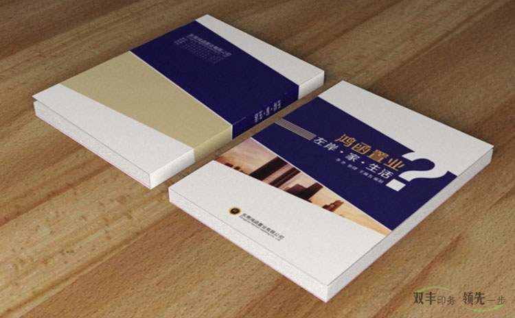 河南印刷廠紙質(zhì)書刊印刷有什么優(yōu)勢(shì)