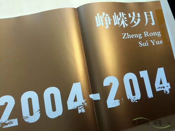 一樣的設(shè)計(jì)不一樣的效果，南陽(yáng)印刷廠品牌設(shè)計(jì)
