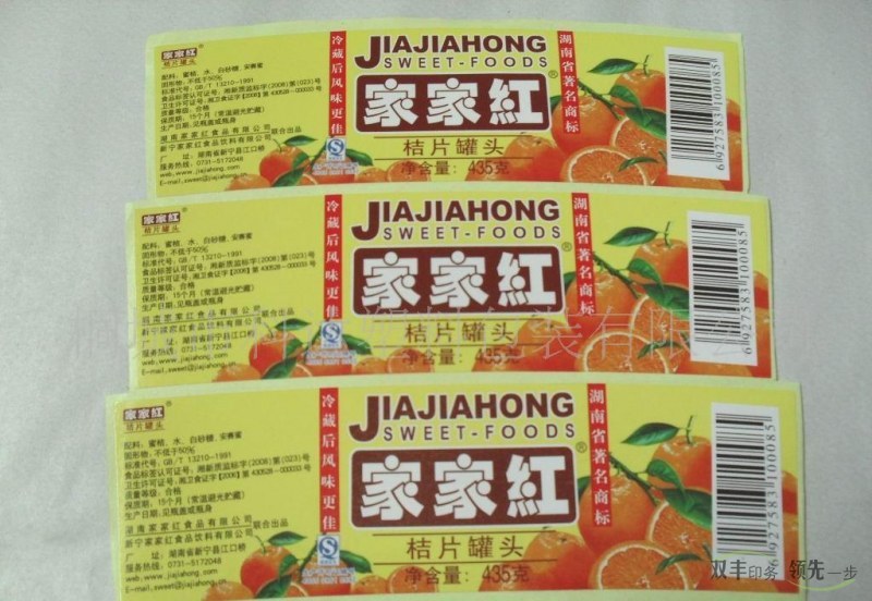 常見的不干膠都有什么材質(zhì)？都用到那些方面？