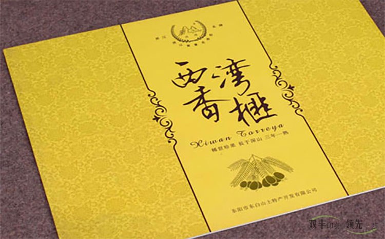 常見的兩種燙金工藝有什么不同？