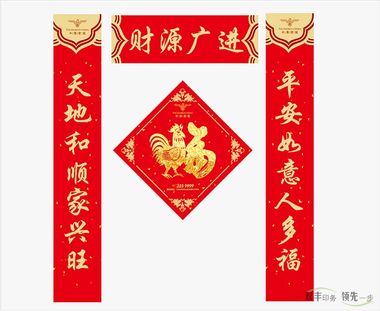 春聯(lián)是金字好還是黑墨字好？為何大部分民眾喜歡印刷對聯(lián)，不喜歡手寫對聯(lián)？