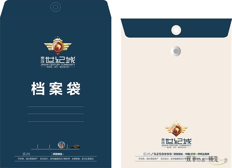 檔案袋設(shè)計的常規(guī)尺寸和檔案袋印刷常用紙張？