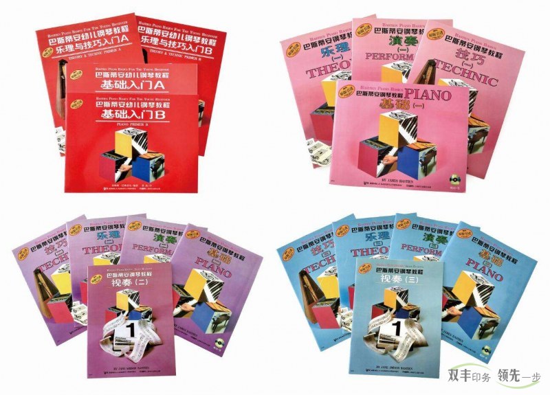 教育培訓(xùn)手冊印刷廠家，河南印刷廠雙豐印務(wù)最專業(yè)。