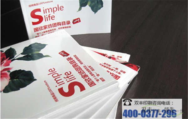 企業(yè)畫冊(cè)印刷內(nèi)頁(yè)用什么紙比較好？