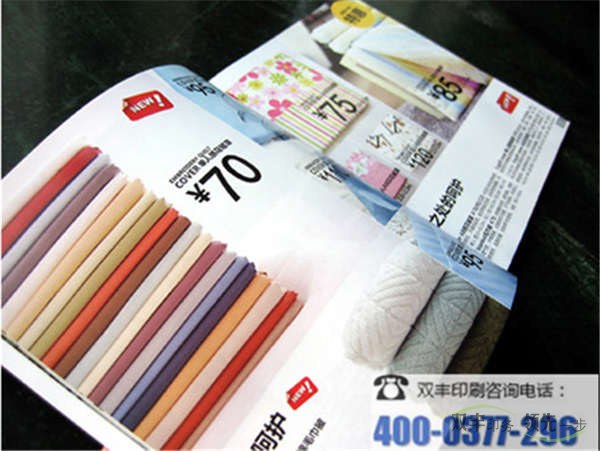 企業(yè)畫冊(cè)印刷內(nèi)頁(yè)用什么紙比較好？