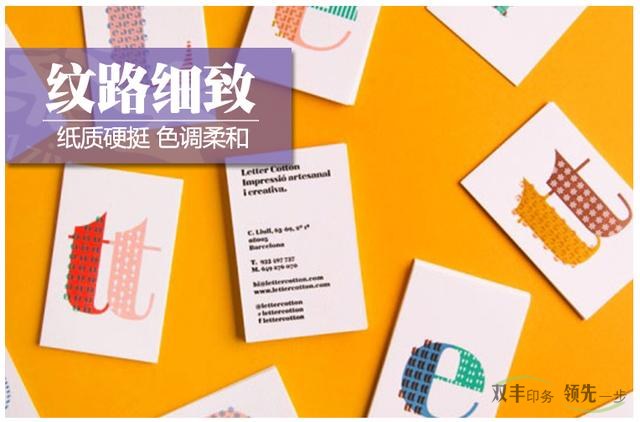 個(gè)性化印刷是畫(huà)冊(cè)印刷廠家的發(fā)展趨勢(shì)