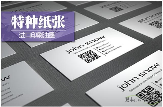 個(gè)性化印刷是畫(huà)冊(cè)印刷廠家的發(fā)展趨勢(shì)