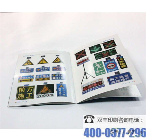書刊的印刷周期是多長時間？