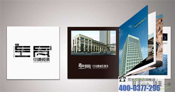 企業(yè)畫(huà)冊(cè)制作的宣傳意義