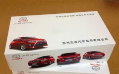 汽車(chē)行業(yè)紙抽盒定制